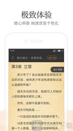 五分赛车app官网